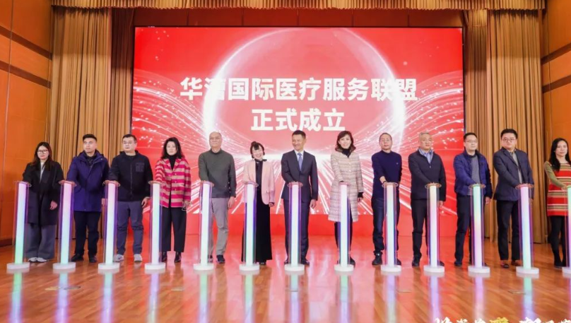 上海高端私立医院_荣誉称号