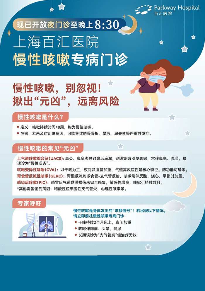 百汇医疗.jpg