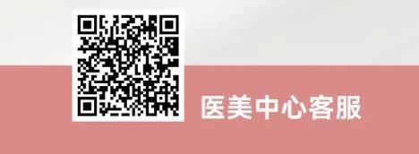 百汇医疗_医美客服.jpg