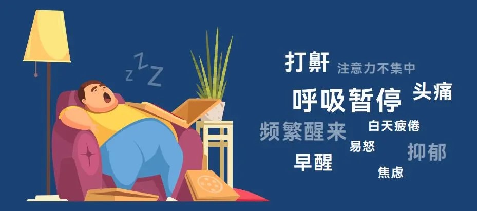 失眠症状_上海高端私立医院