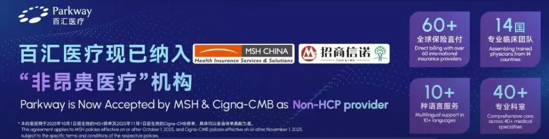 百汇医疗纳入「非昂贵医疗」支付生态深化拓展-&nbsp;.jpg