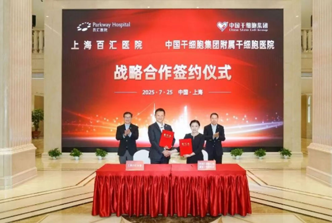 上海百汇医院与中国干细胞集团附属干细胞医院正式签署战略合作协议.jpg