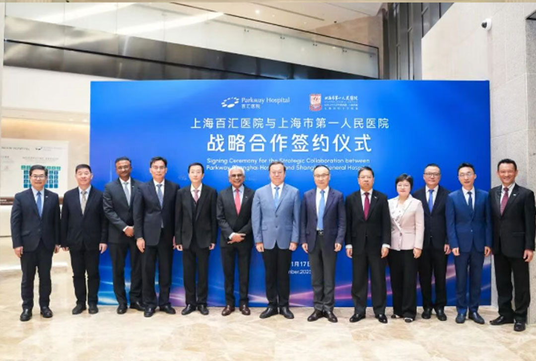 上海百汇医院与上海市第一人民医院签署战略合作协定.jpg