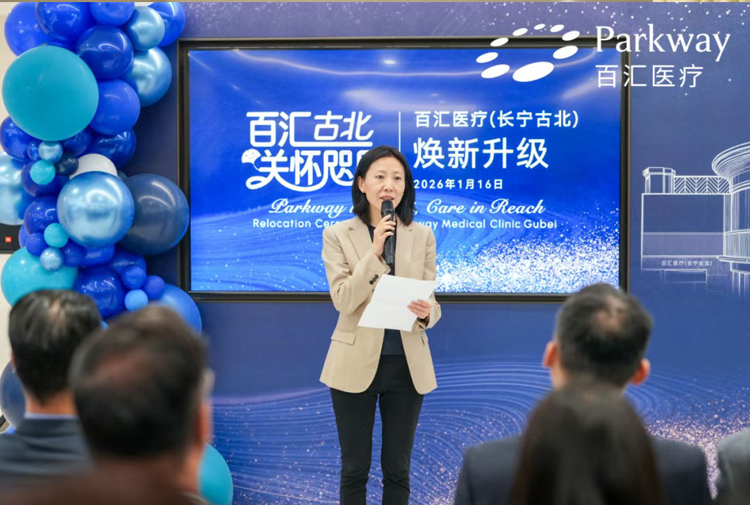 百汇医疗诊所运营执行总裁李云燕女士致辞.jpg