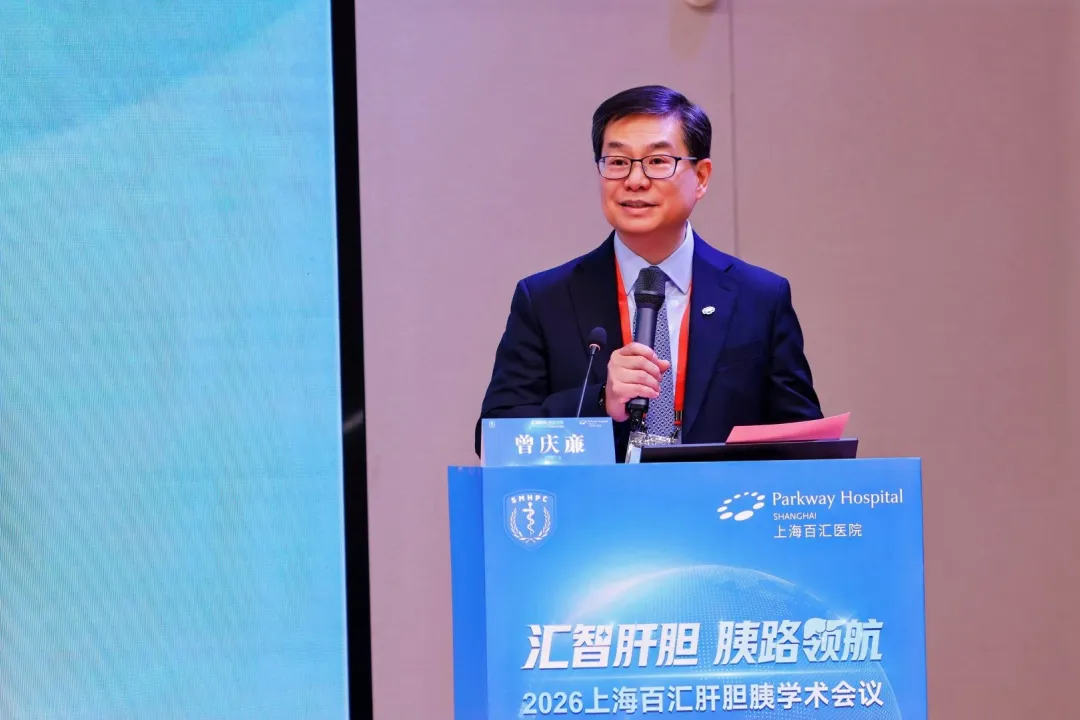  IHH医疗（北亚洲）区域首席执行官曾庆亷医生致辞