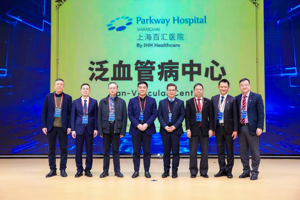 上海百汇医院泛血管病中心成立揭幕仪式合照.jpg