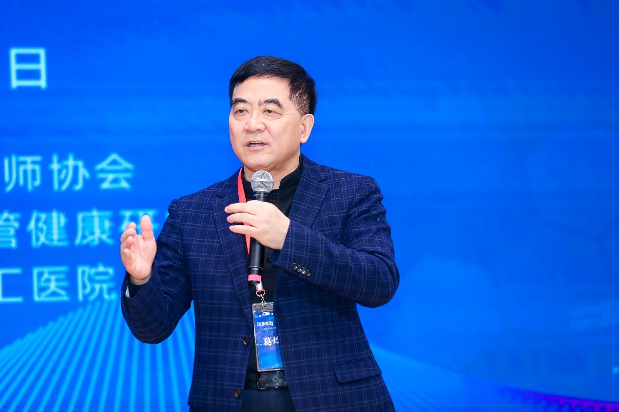 上海百汇医院首席科学家葛均波致辞.jpg