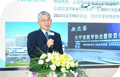 上海高端医院_肺结节AI诊断技术