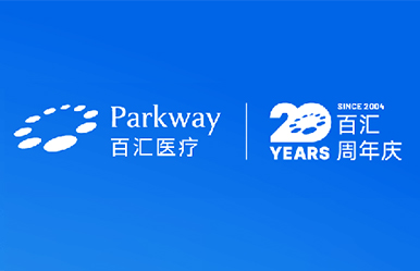 2024百汇医疗年终回顾 | 精准关怀，精湛为你，展望2025