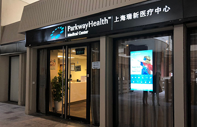 出国体检医院 | 加拿大签证体检全攻略