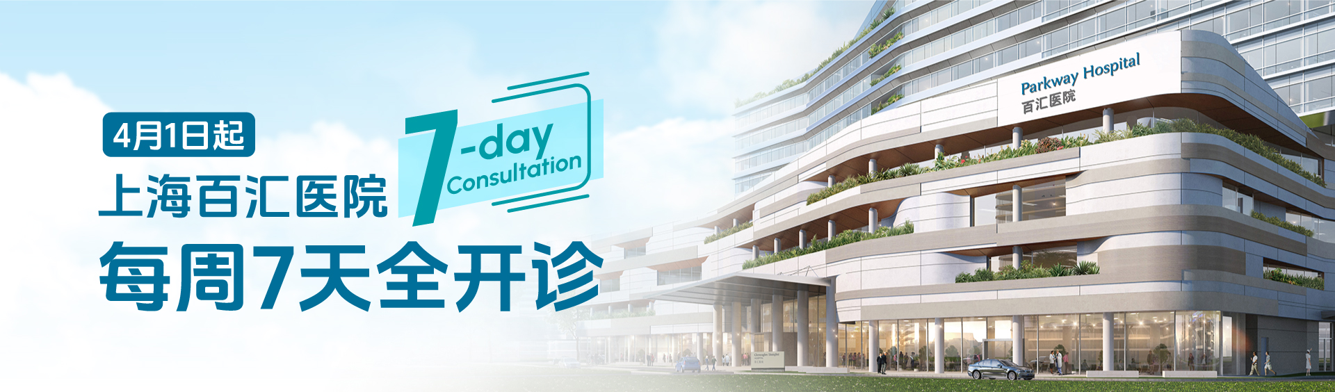 guanwangbanner-CN.jpg