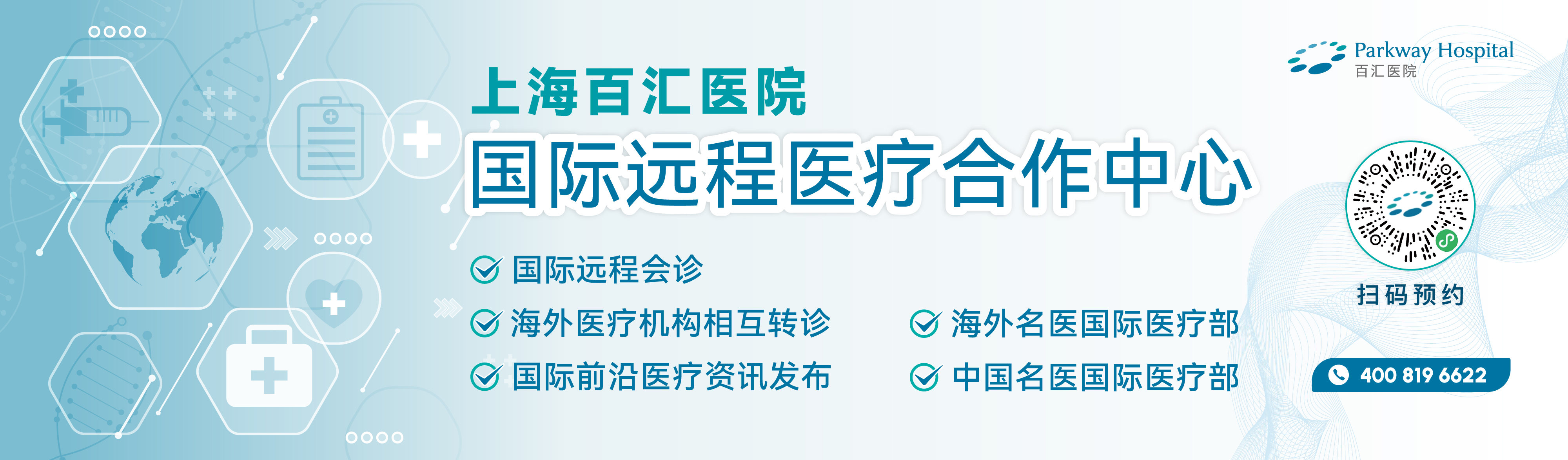 Banner-CN.jpg