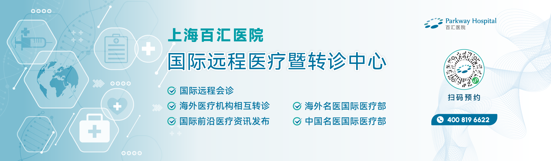 guanwang-1-pczhong.png