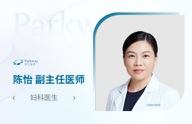 上海高端私立妇科医院_别错过更年期的“黄金窗口”