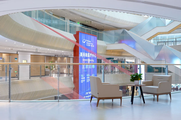 百汇医疗新天地医疗中心