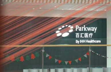 上海高端外资医院-体重