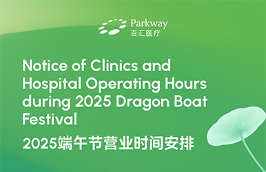 baihuiyiliaoduanwuyingyeanpai-844.jpg