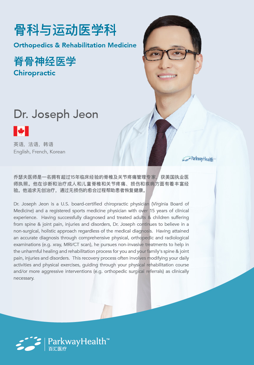 Joseph Jeon-01