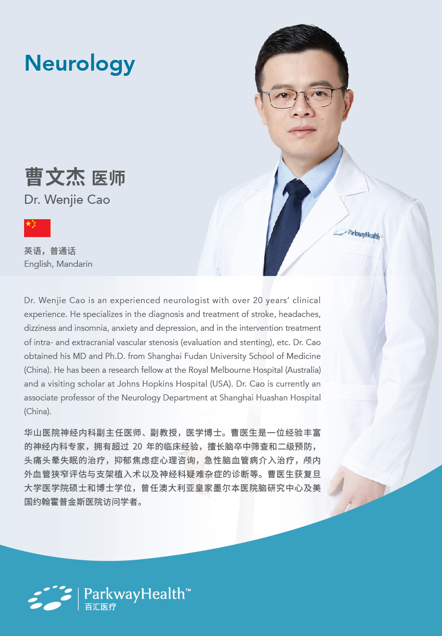 Wenjie Cao-01