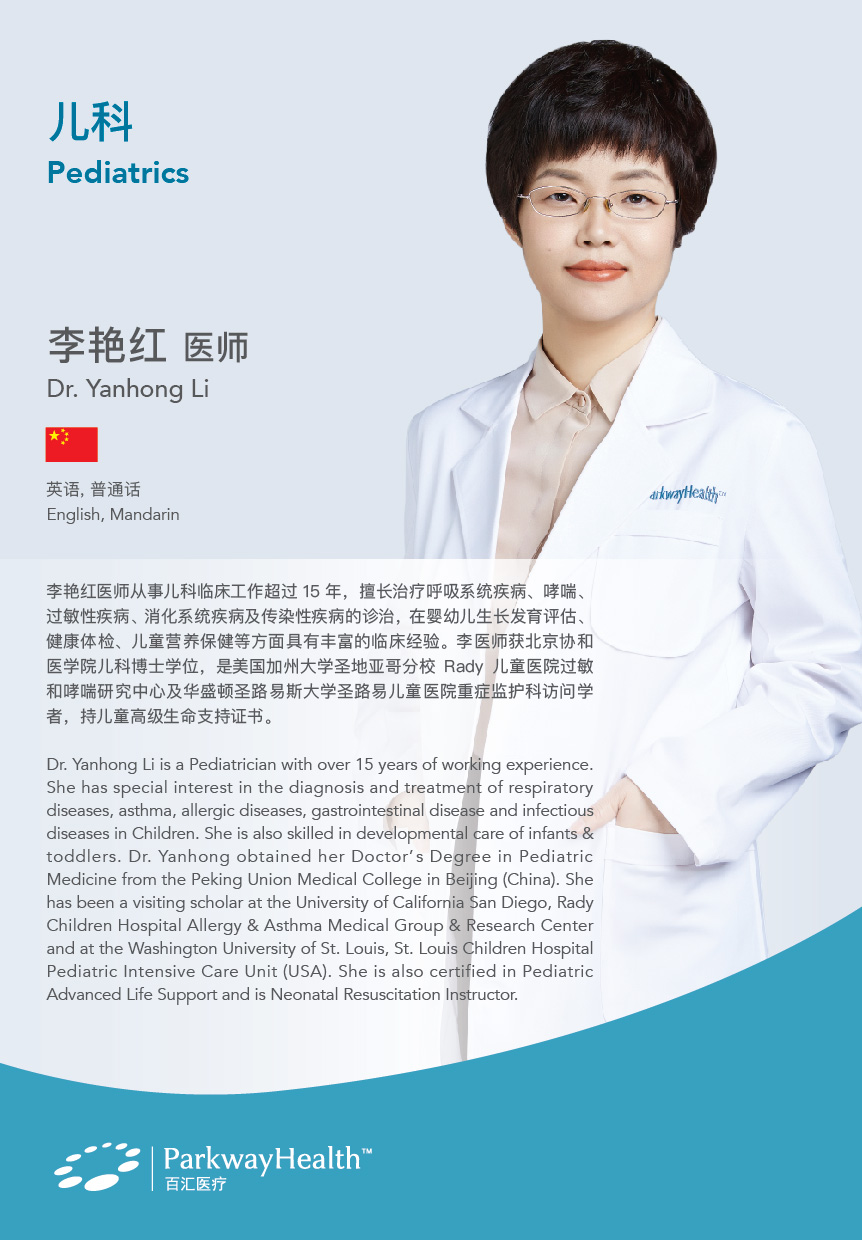 Yanhong Li-01